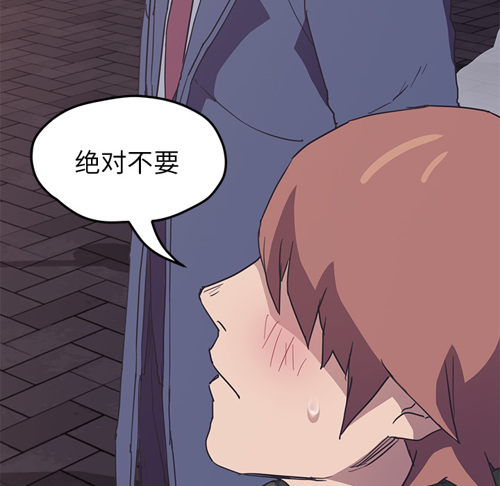 继母：50 -继母-无名（第8张）