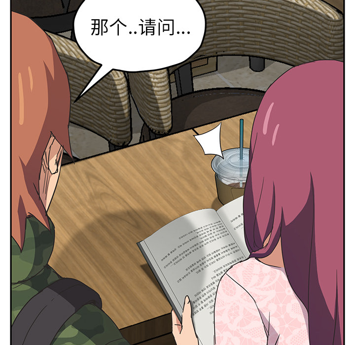 继母：50 -继母-无名（第21张）