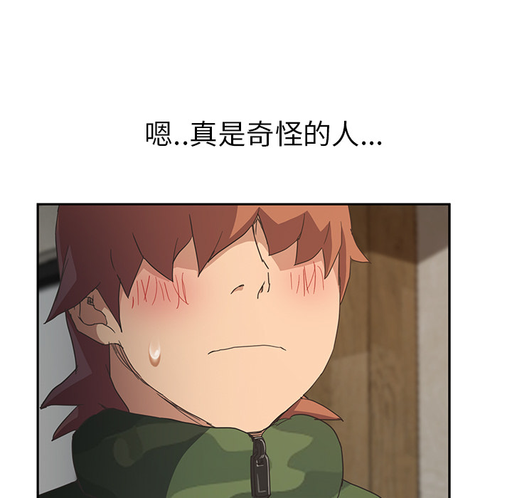 继母：50 -继母-无名（第27张）