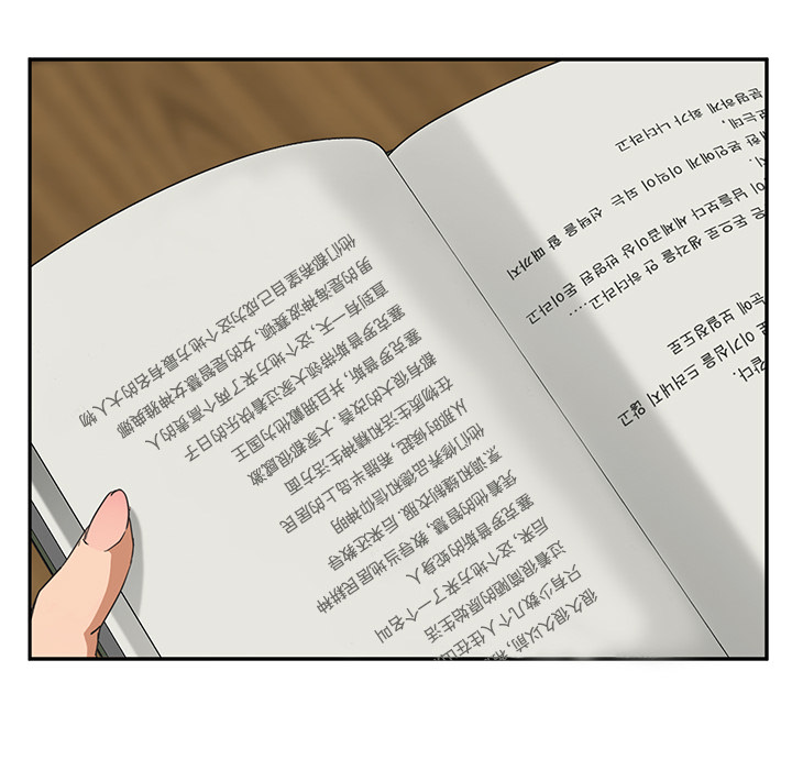 继母：50 -继母-无名（第29张）