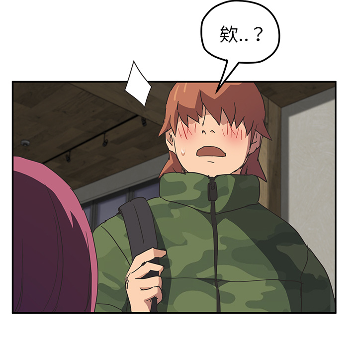 继母：50 -继母-无名（第36张）