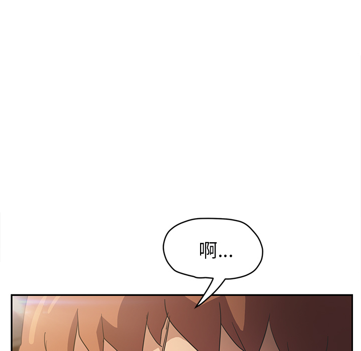 继母：50 -继母-无名（第37张）