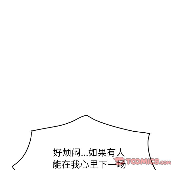 经纪人:第45话 -经纪人-无名（第18张）