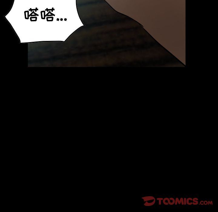 经纪人:第50话 -经纪人-无名（第9张）