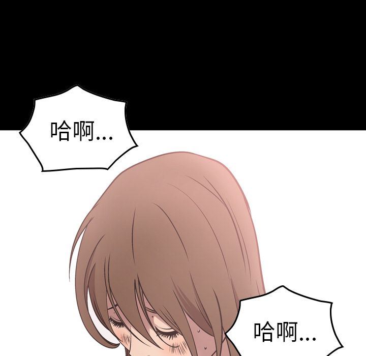 经纪人:第50话 -经纪人-无名（第12张）