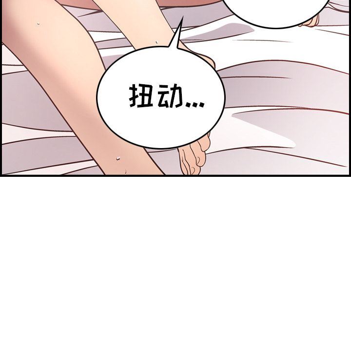 经纪人:第50话 -经纪人-无名（第18张）