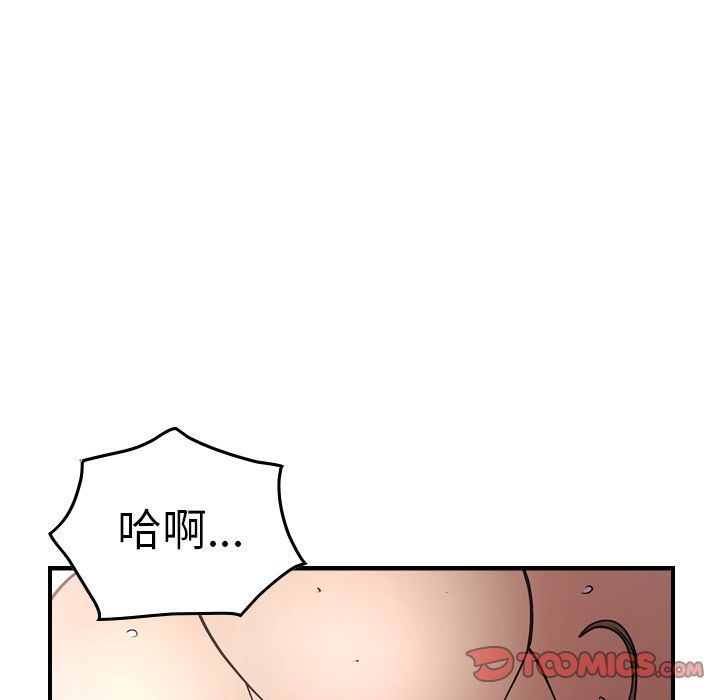 经纪人:第50话 -经纪人-无名（第21张）