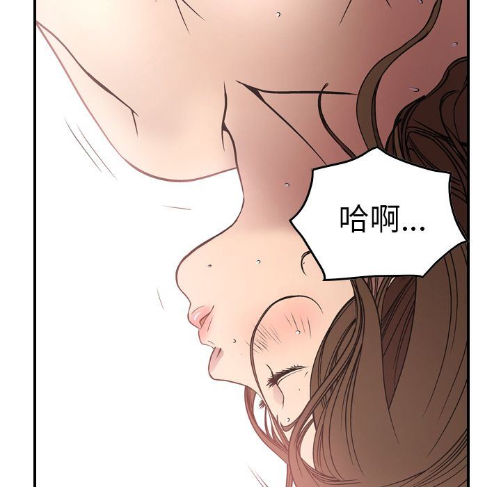 经纪人:第50话 -经纪人-无名（第22张）