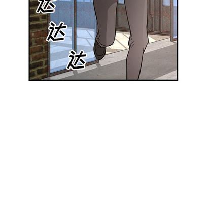 经纪人:第52话 -经纪人-无名（第19张）