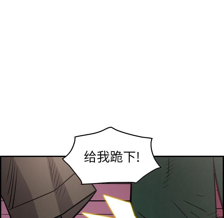经纪人:第47话 -经纪人-无名（第13张）