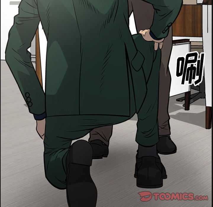 经纪人:第47话 -经纪人-无名（第30张）