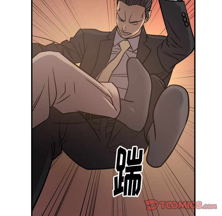 经纪人:第43话 -经纪人-无名（第27张）