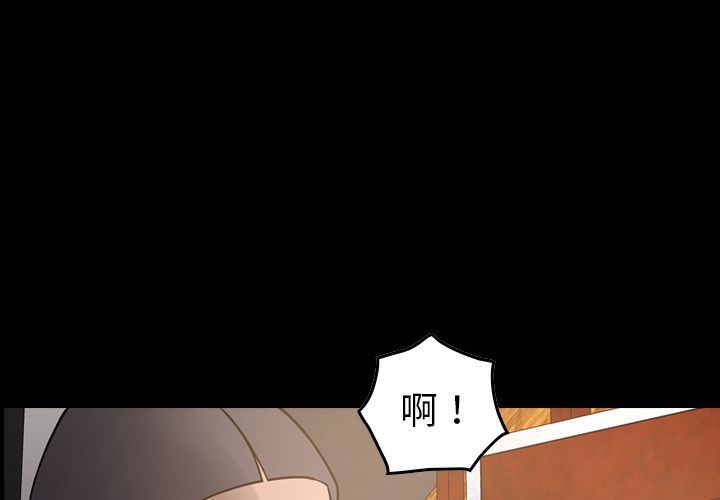 经纪人:第42话 -经纪人-无名（第1张）
