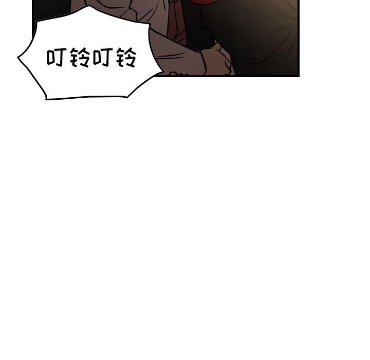 经纪人:第42话 -经纪人-无名（第23张）