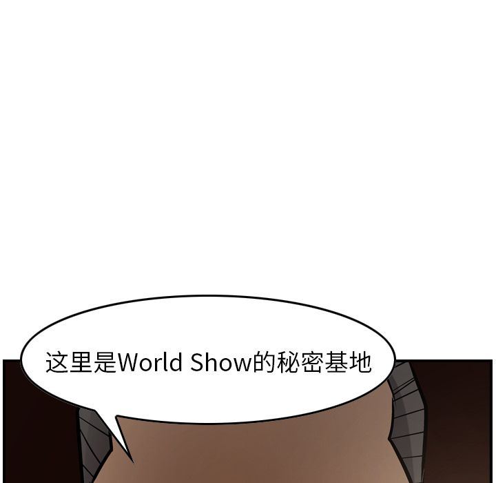 经纪人:第42话 -经纪人-无名（第35张）