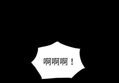 经纪人:第51话 -经纪人-无名（第1张）