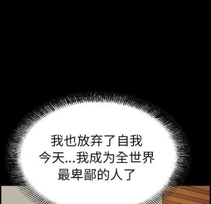 经纪人:第51话 -经纪人-无名（第6张）