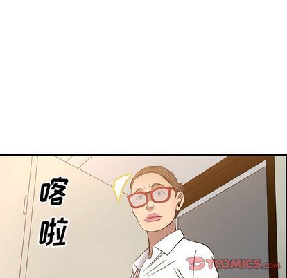 经纪人:第51话 -经纪人-无名（第15张）