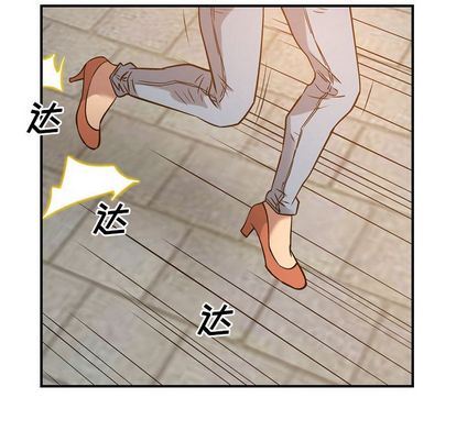 经纪人:第51话 -经纪人-无名（第17张）
