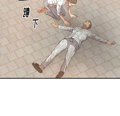经纪人:第51话 -经纪人-无名（第19张）