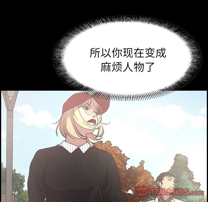 经纪人:第40话 -经纪人-无名（第4张）