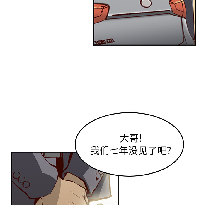 经纪人：1 -经纪人-无名（第2张）