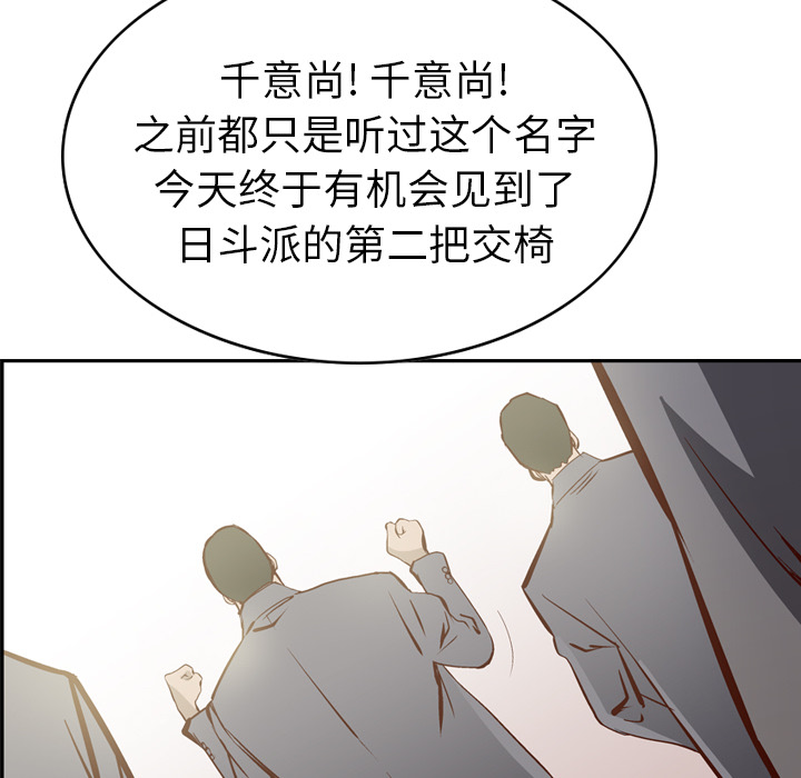 经纪人：1 -经纪人-无名（第4张）