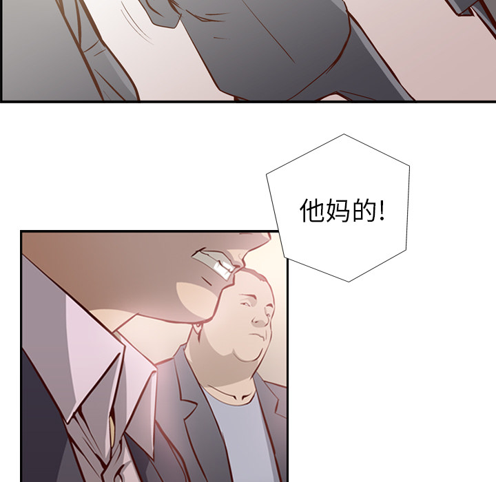 经纪人：1 -经纪人-无名（第5张）