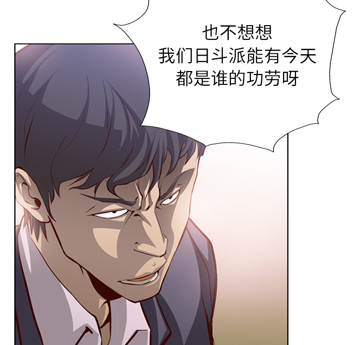 经纪人：1 -经纪人-无名（第7张）