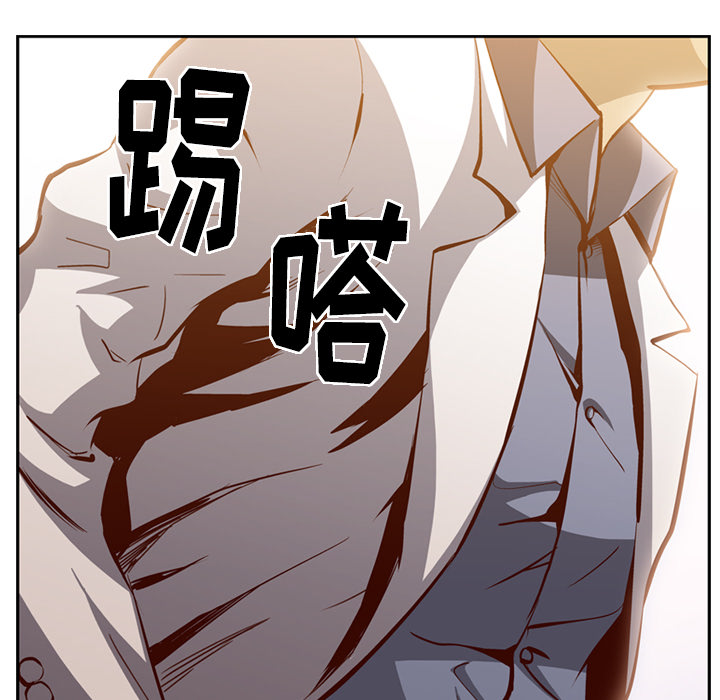 经纪人：1 -经纪人-无名（第12张）