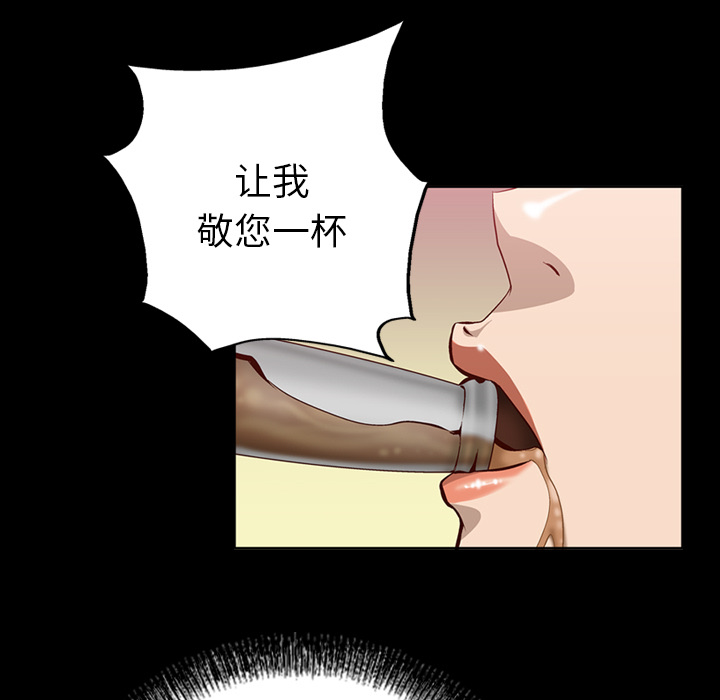 经纪人：2 -经纪人-无名（第1张）