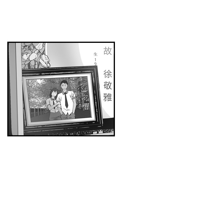 经纪人：2 -经纪人-无名（第5张）