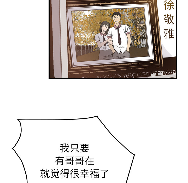 经纪人：2 -经纪人-无名（第9张）