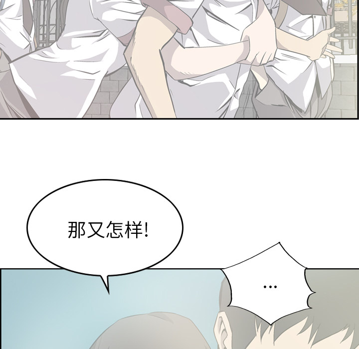 经纪人：2 -经纪人-无名（第11张）