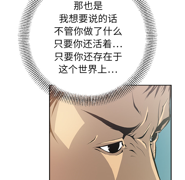 经纪人：2 -经纪人-无名（第13张）