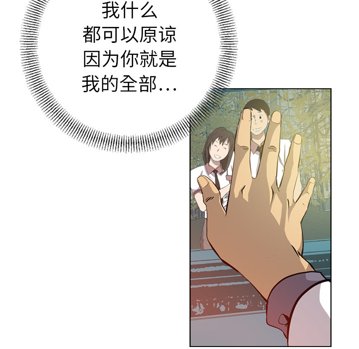 经纪人：2 -经纪人-无名（第15张）