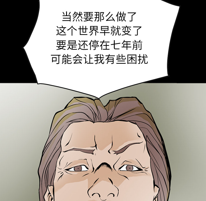 经纪人：3 -经纪人-无名（第1张）