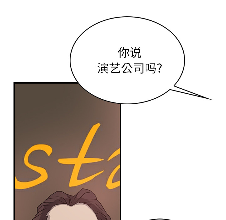 经纪人：3 -经纪人-无名（第5张）