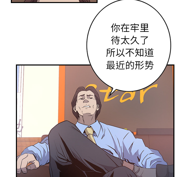 经纪人：3 -经纪人-无名（第6张）
