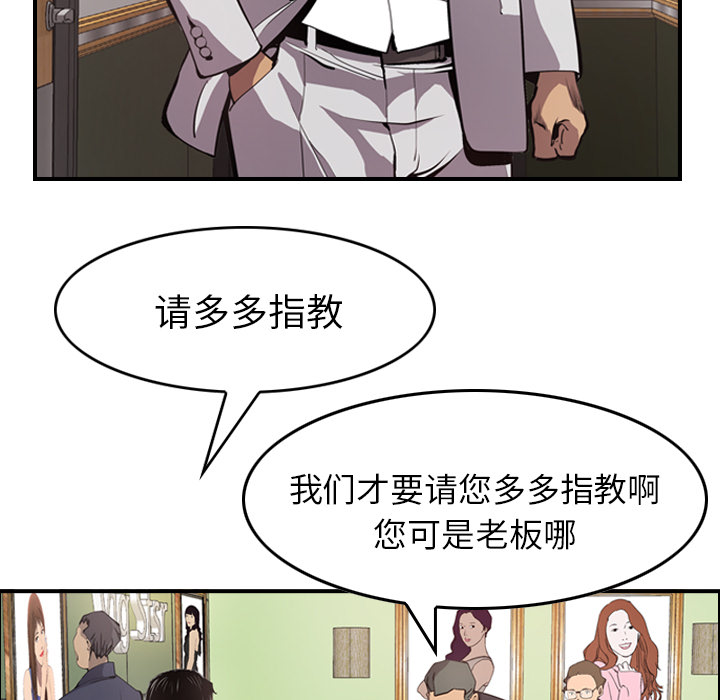 经纪人：4 -经纪人-无名（第7张）