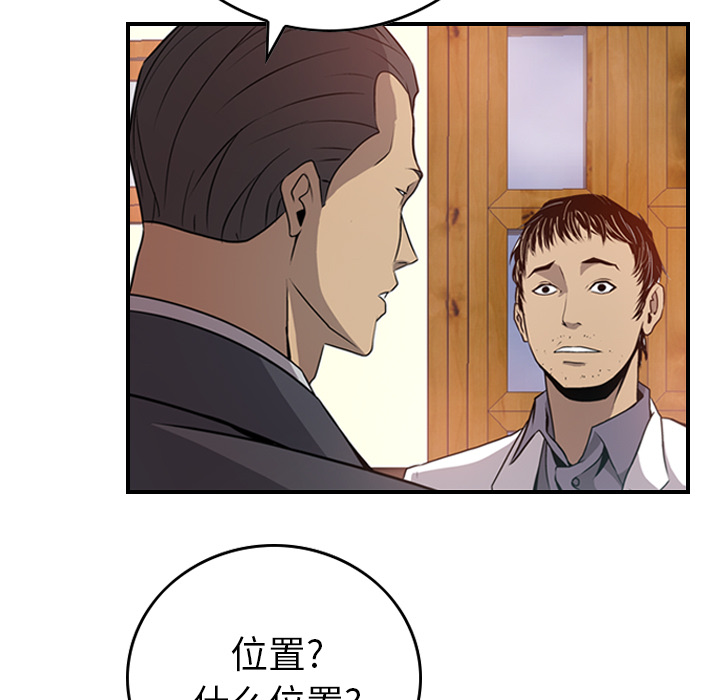 经纪人：3 -经纪人-无名（第13张）