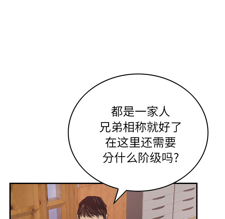 经纪人：3 -经纪人-无名（第15张）