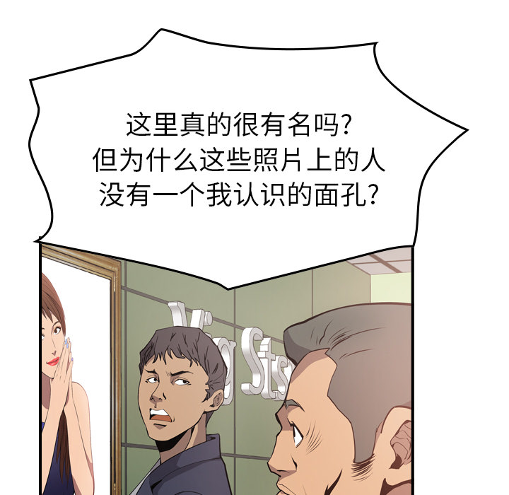 经纪人：4 -经纪人-无名（第10张）