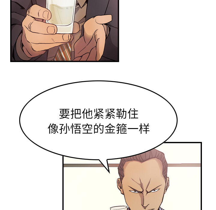 经纪人：5 -经纪人-无名（第9张）