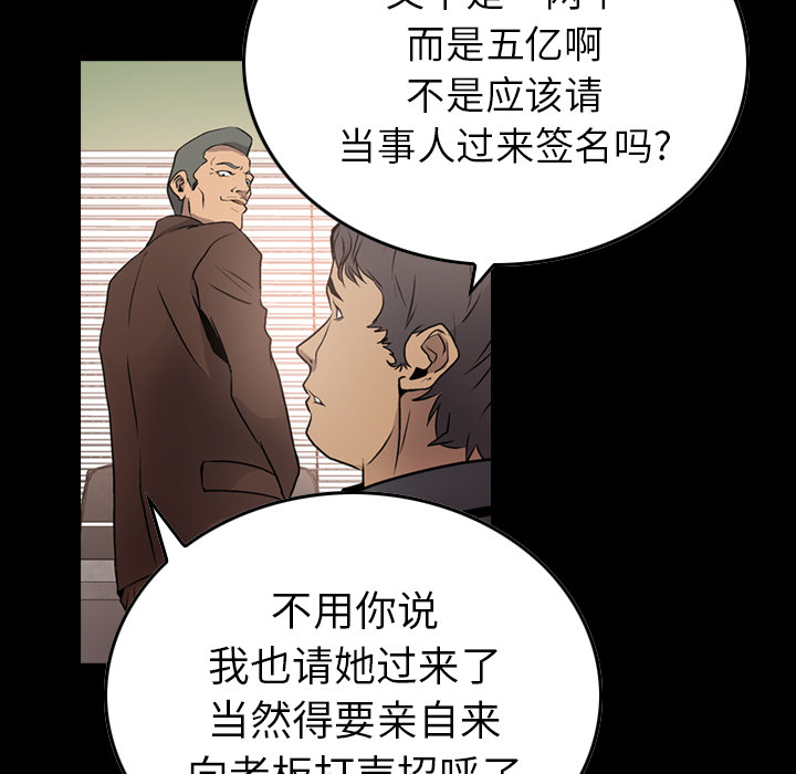 经纪人：6 -经纪人-无名（第1张）