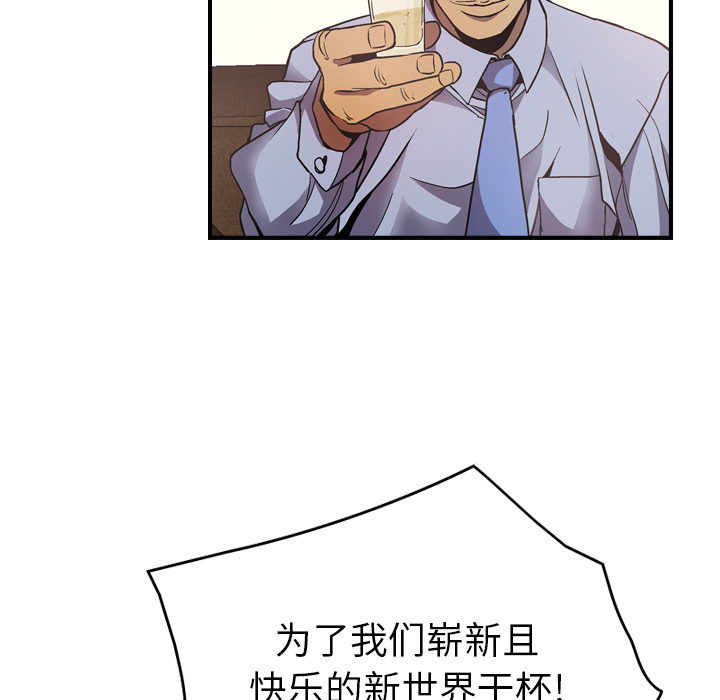 经纪人：5 -经纪人-无名（第10张）