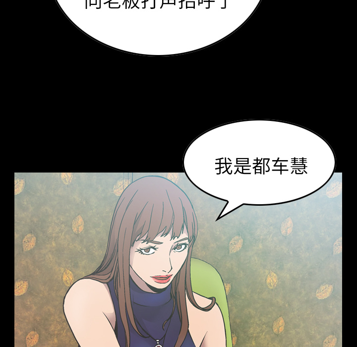 经纪人：6 -经纪人-无名（第2张）