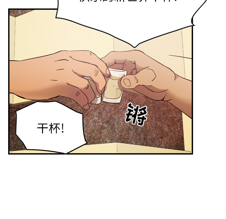 经纪人：5 -经纪人-无名（第11张）