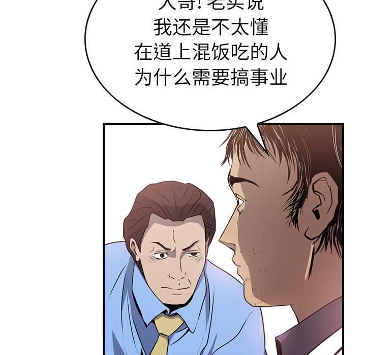 经纪人：3 -经纪人-无名（第19张）