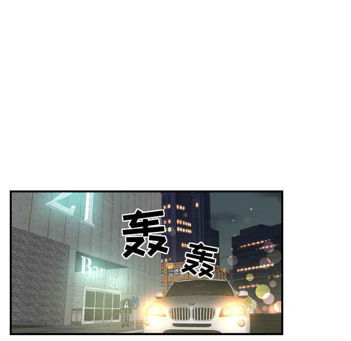 经纪人：5 -经纪人-无名（第12张）